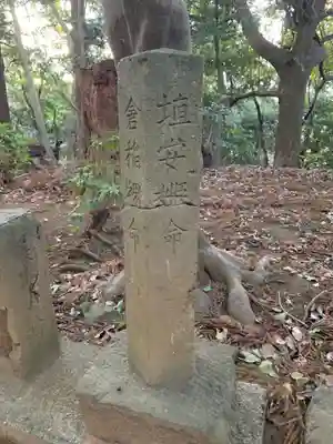 貴船神社(千葉県)