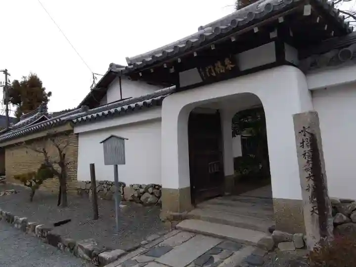 慈済院(京都府)