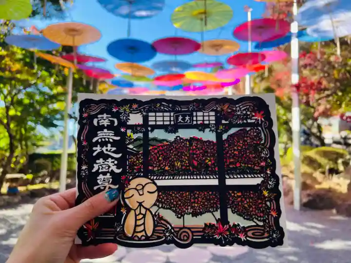 宝徳寺(群馬県)