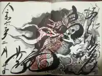 輪王寺薬師堂(本地堂)(栃木県)