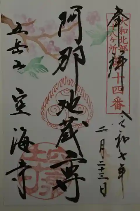 路地ぶら ならまち・きたまち2025