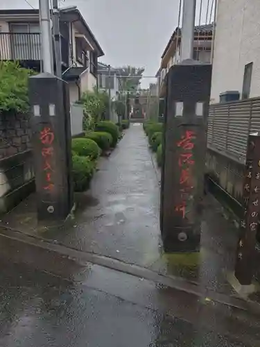 元郷氷川神社のその他建物