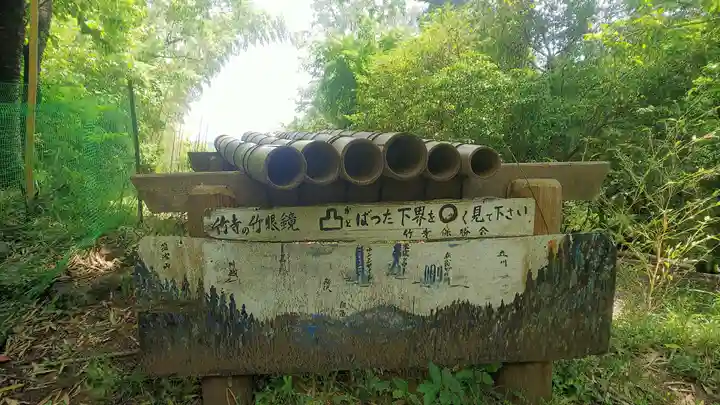 八王寺のその他建物