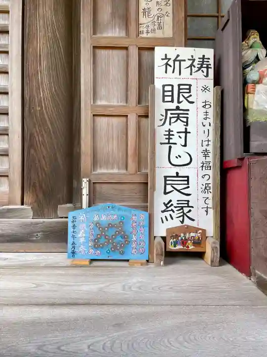 上行寺(神奈川県)