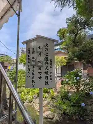 富岡八幡宮(東京都)