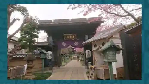密藏院(埼玉県)