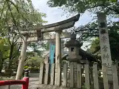 常葉神社(岐阜県)