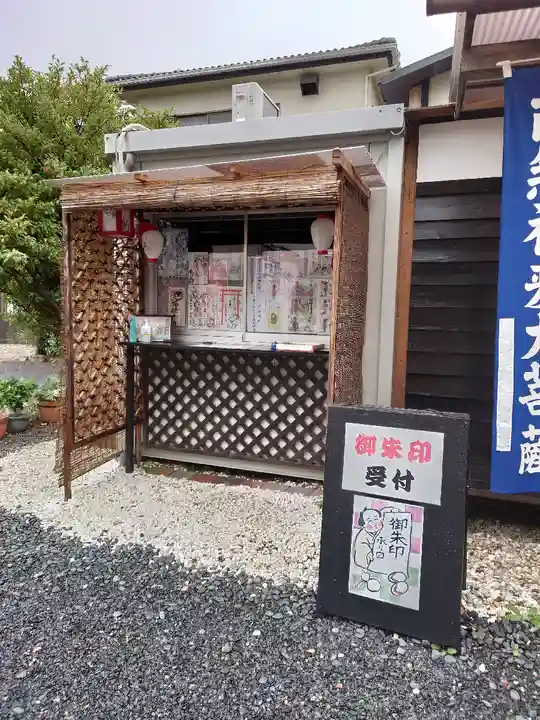 豊受稲荷本宮のその他建物