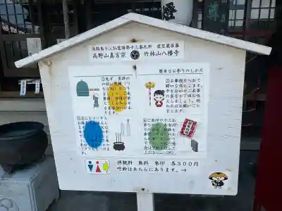 八幡寺(兵庫県)