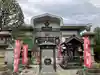 安養寺(神奈川県)