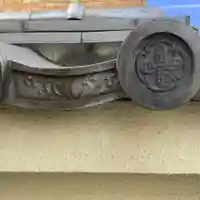 長徳寺(愛知県)