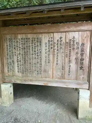 彦嶽宮(熊本県)