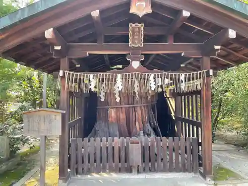 敷地神社（わら天神宮）(京都府)