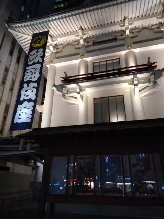 歌舞伎稲荷神社(東京都)