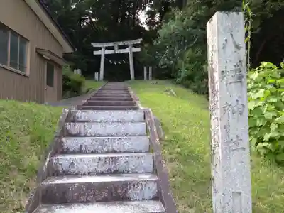 八柱神社(愛知県)