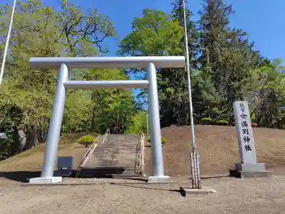 女満別神社(北海道)