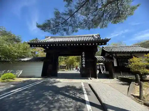 南禅寺の{uncategorized: "未分類", other: "その他", undefined: "問題あり", building: "その他建物", grave: "お墓", sacred_gate: "鳥居", guardian: "狛犬", statue: "像", buddha: "仏像", history: "歴史", nature: "自然", garden: "庭園", animal: "動物", pagoda: "塔", temizu: "手水舎", mountain_gate: "山門・神門", sanctuary: "本殿・本堂", subordinate: "末社・摂社", art: "芸術", scenery: "景色", jizo: "地蔵", ema: "絵馬", goshuin: "御朱印", omikuji: "おみくじ", items: "授与品その他", amulet: "お守り", goshuincho: "御朱印帳", eats: "食事", festival: "お祭り", votive_dance: "神楽", shichigosan: "七五三参", wedding: "結婚式", experience: "体験その他", initially: "初詣", around: "周辺", anti_infection: "感染症対策"}