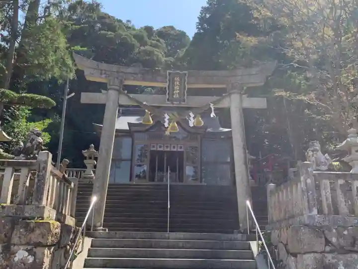 佐伎治神社(福井県)