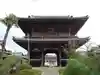 安楽寺(愛知県)