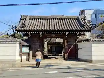 正法寺の山門・神門