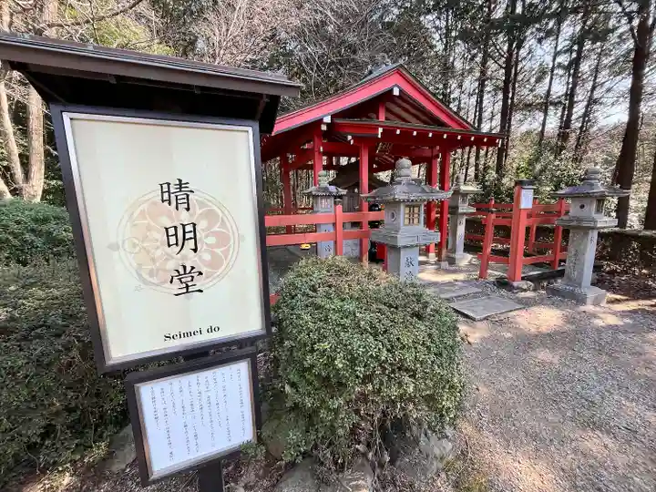 安倍文殊院 (奈良県)