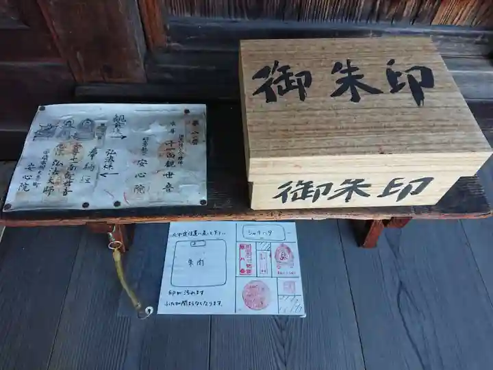 安心院のその他建物