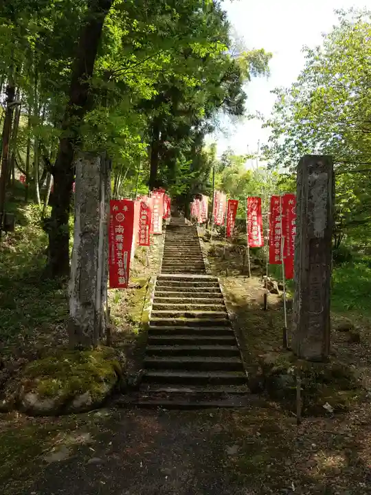 松尾院(山形県)