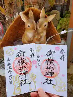 御嶽山神社のその他建物