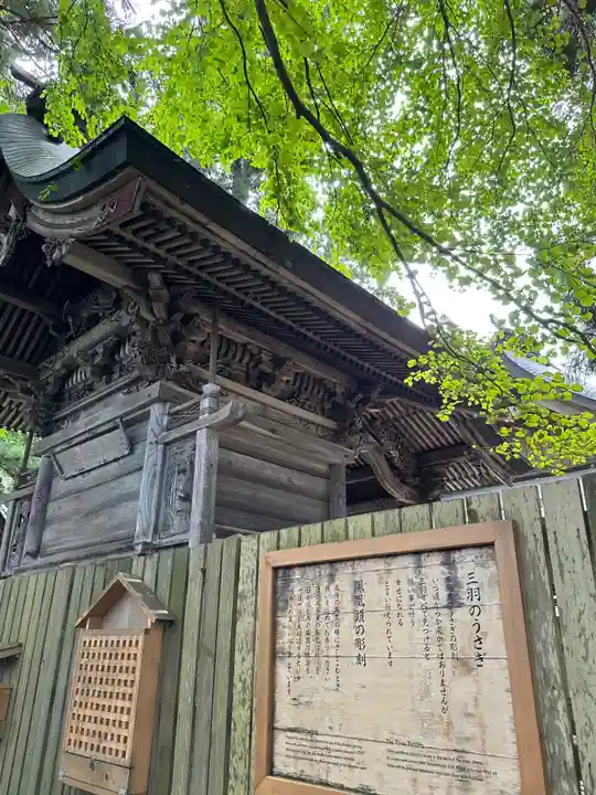 熊野大社(山形県)