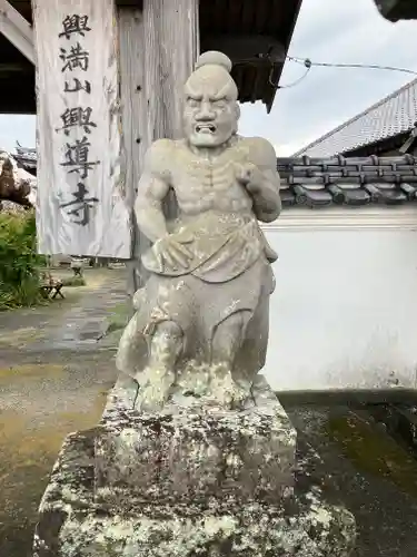 興導寺(大分県)