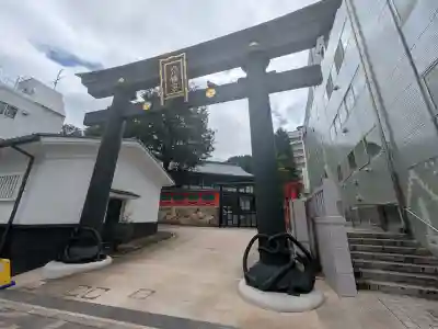 穴八幡宮(東京都)