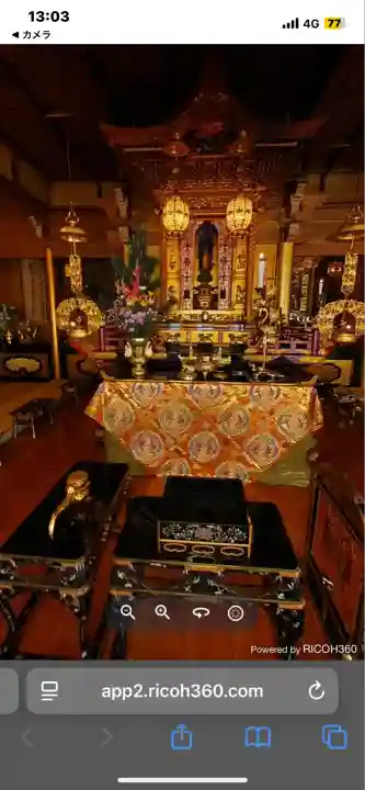 甚行寺(神奈川県)