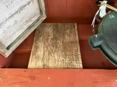 宝珠寺(山形県)