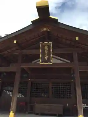 猿田彦神社の本殿・本堂