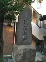 香象院の建物その他