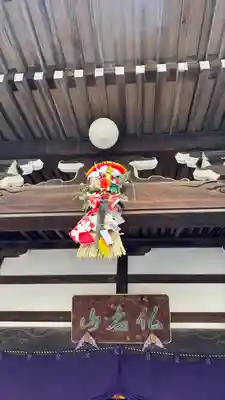 西雲寺(埼玉県)