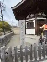 岩船地蔵堂(神奈川県)
