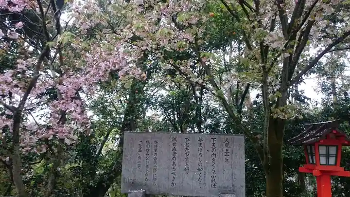建勲神社のその他建物