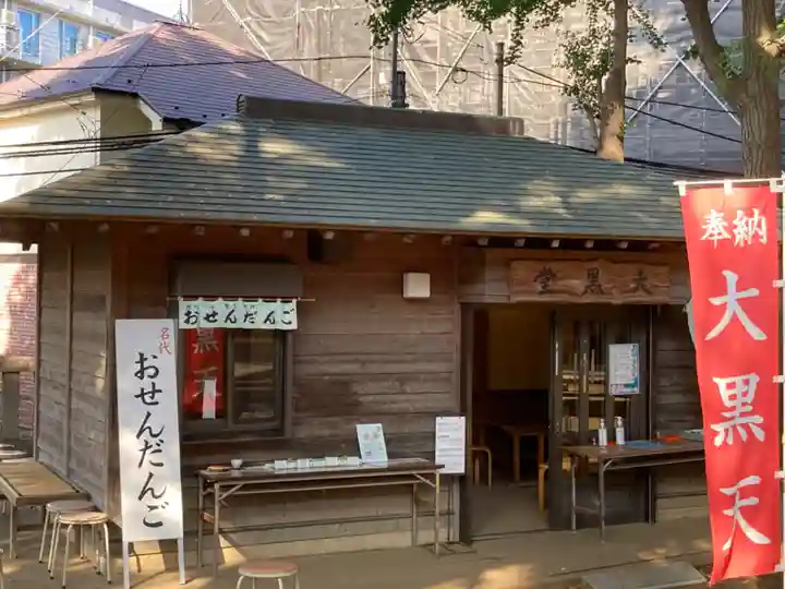 鬼子母神堂 (法明寺)(東京都)