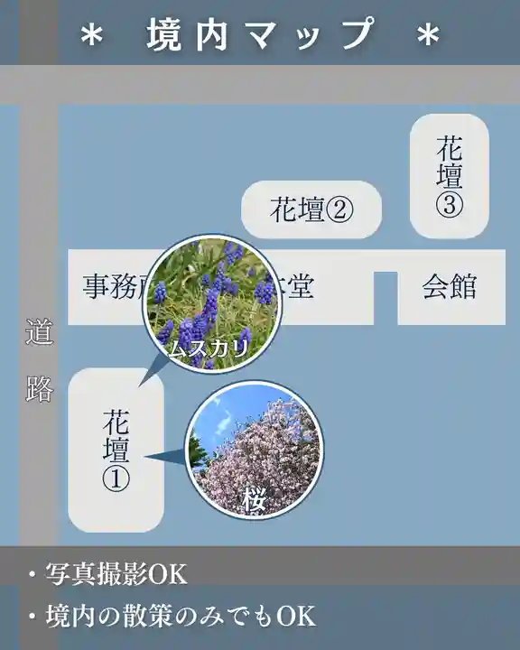 宝光寺(北海道)