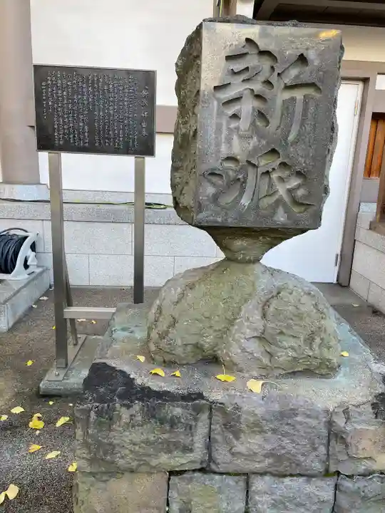 湯島天満宮(東京都)