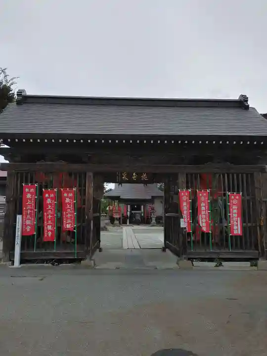 西光寺(山形県)