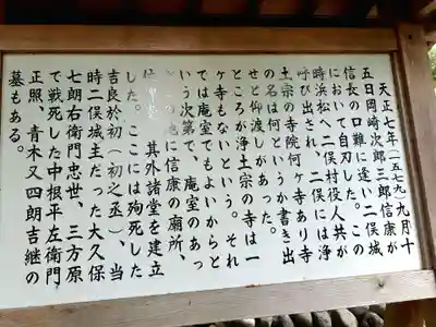 清瀧寺の御朱印