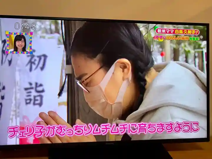 滑川神社 - 仕事と子どもの守り神(福島県)