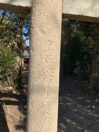 水神社(千葉県)