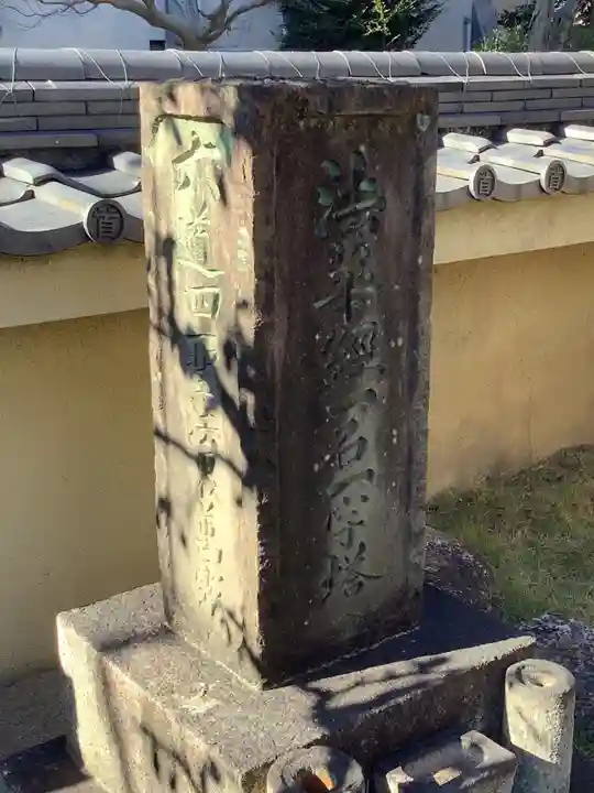 首題寺のその他建物