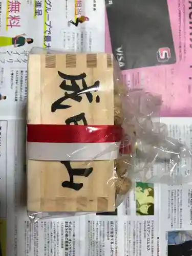 成田山大阪別院　明王院(大阪府)