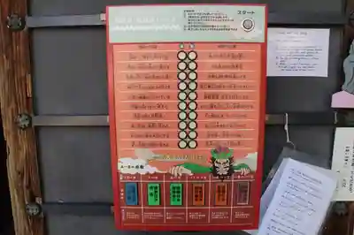 全興寺のその他建物