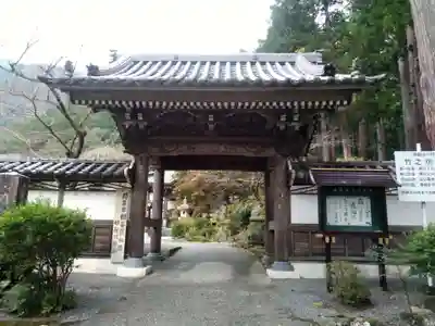 竹之坊の山門・神門