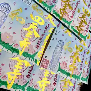 伊勢の国 四天王寺(三重県)(2023年07月31日(月) 16時21分19秒投稿)